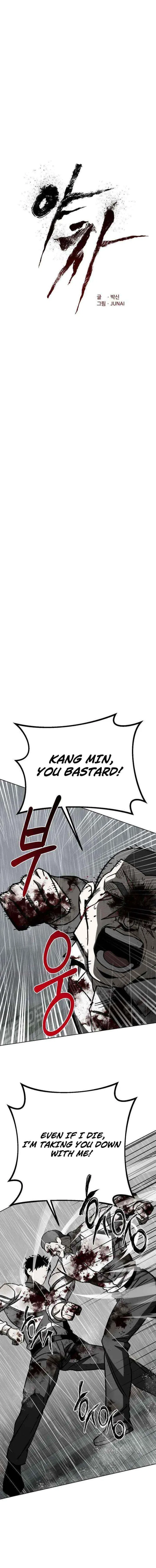 Yaksha Chapter 14 – Page 14