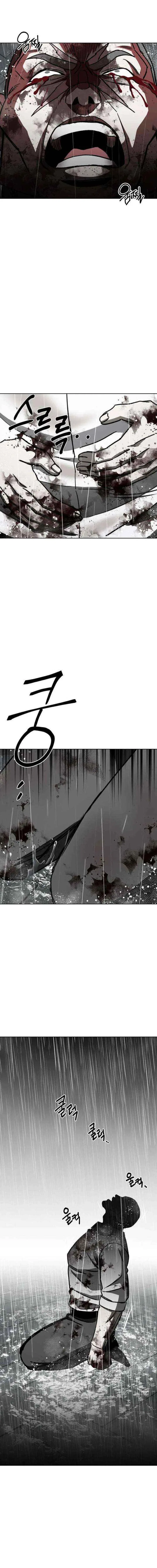Yaksha Chapter 14 – Page 20