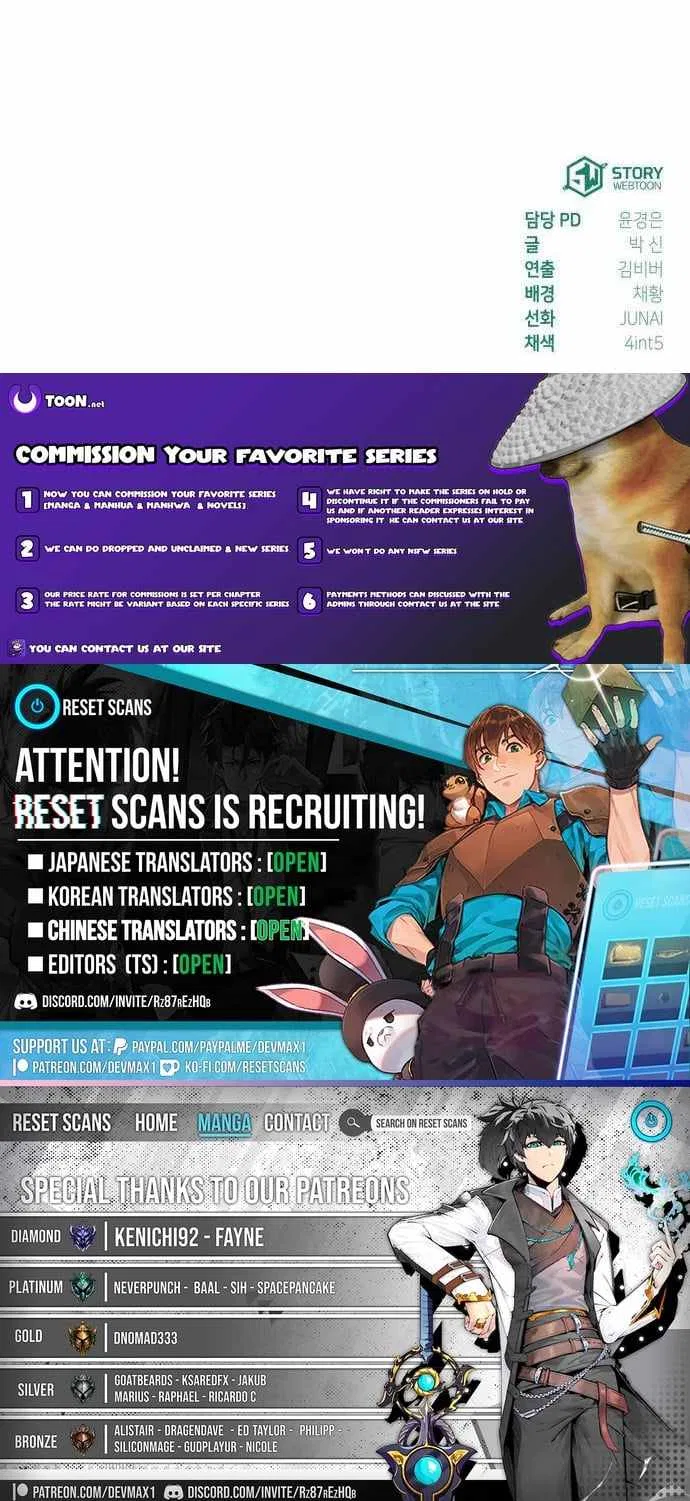 Yaksha Chapter 9 – Page 19