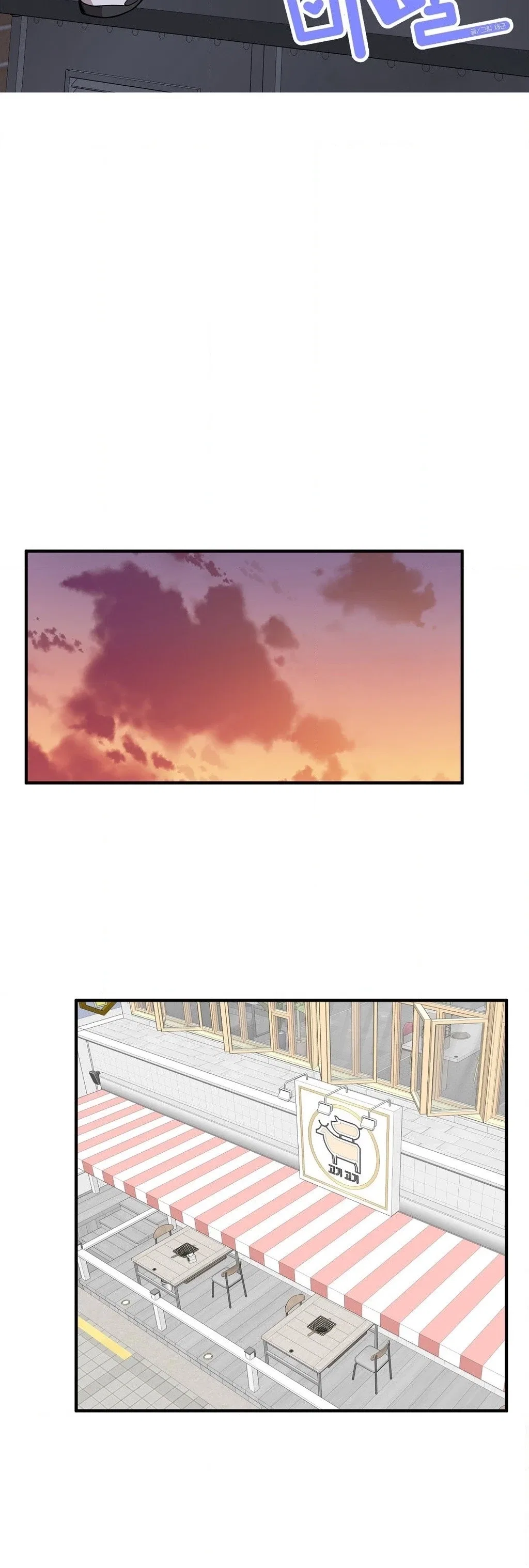 The Secret Of The Partner Next To You Chapter 118 – Page 3