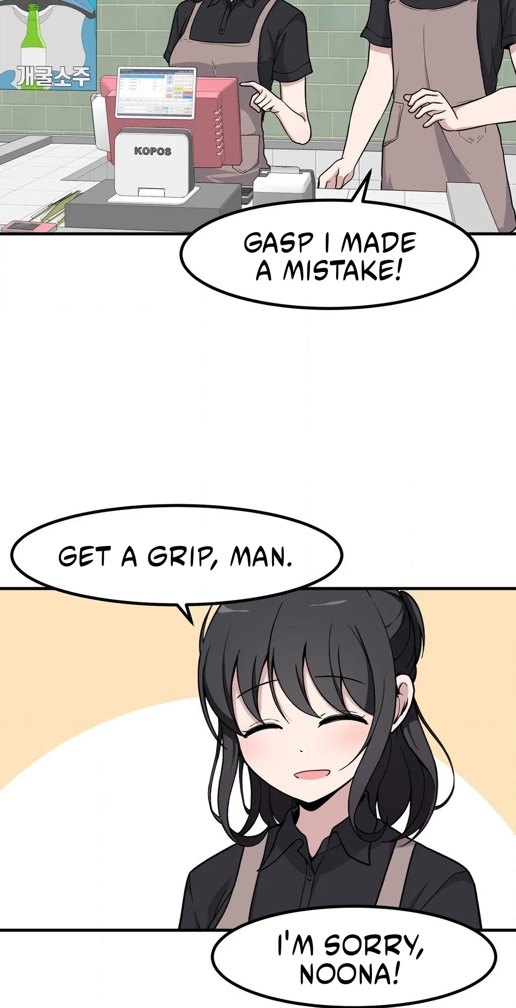 The Secret Of The Partner Next To You Chapter 118 – Page 9