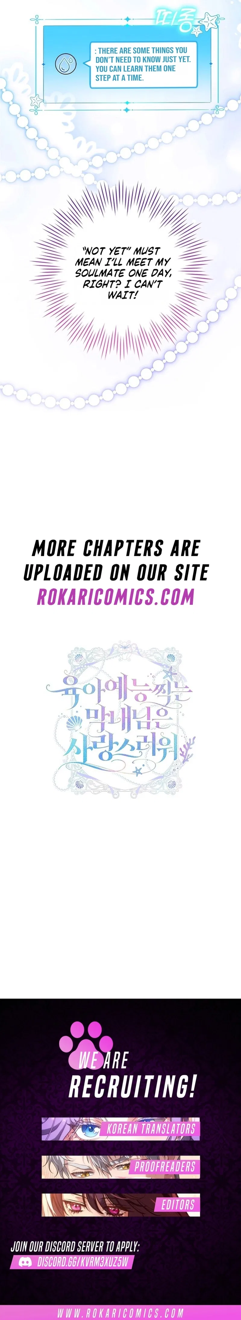The Youngest Member Filming a Parenting Show Is Adorable Chapter 17 – Page 16
