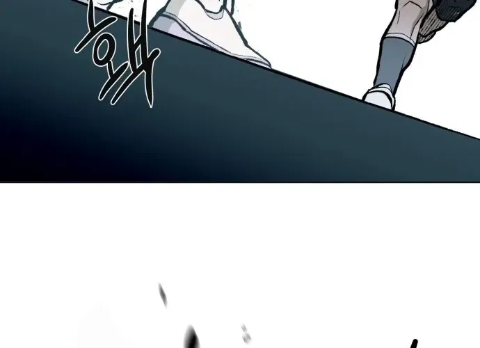 7M Chapter 1 – Page 8