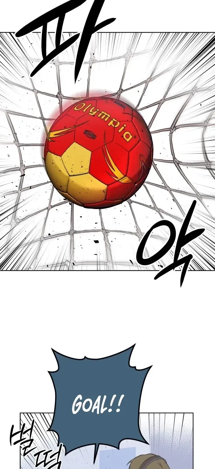 7M Chapter 1 – Page 17