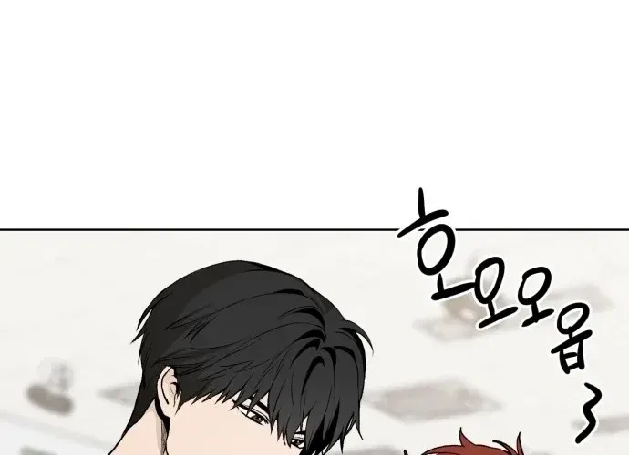 7M Chapter 1 – Page 88
