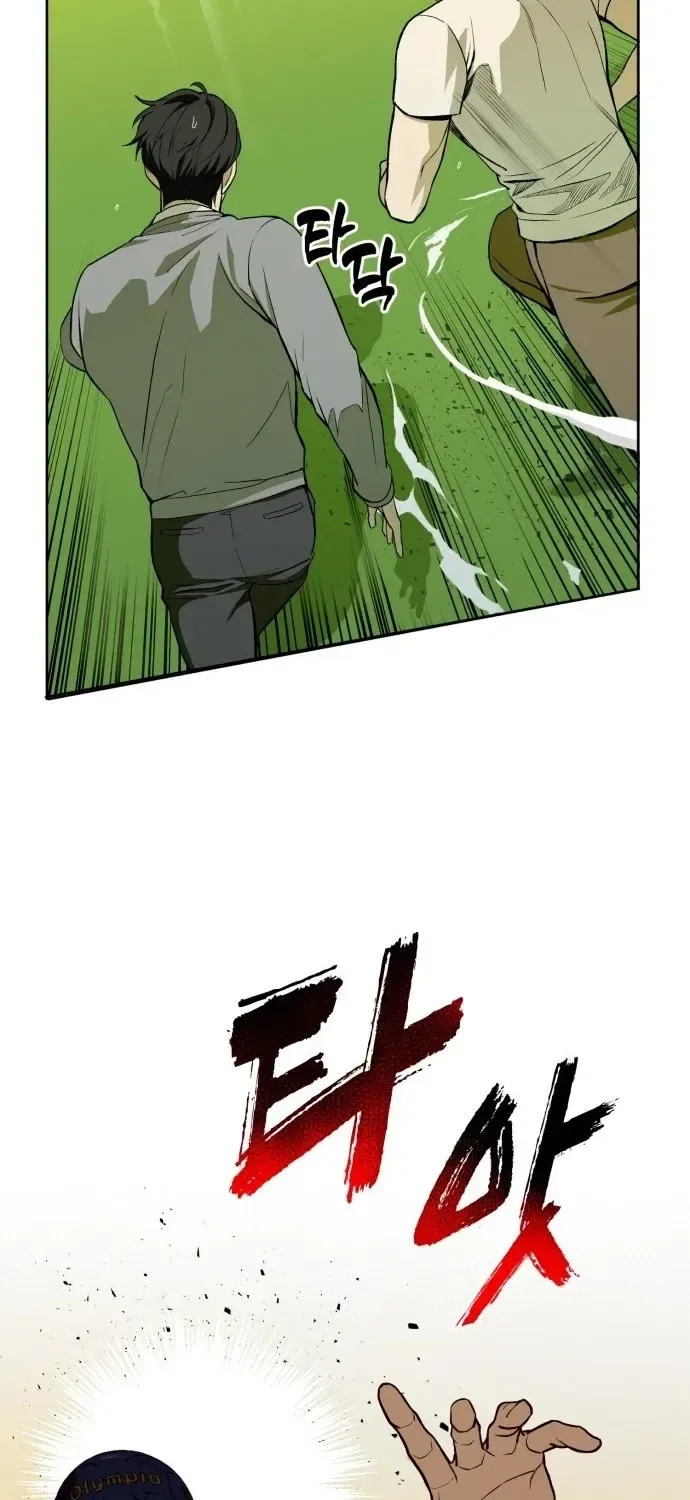 7M Chapter 1 – Page 123