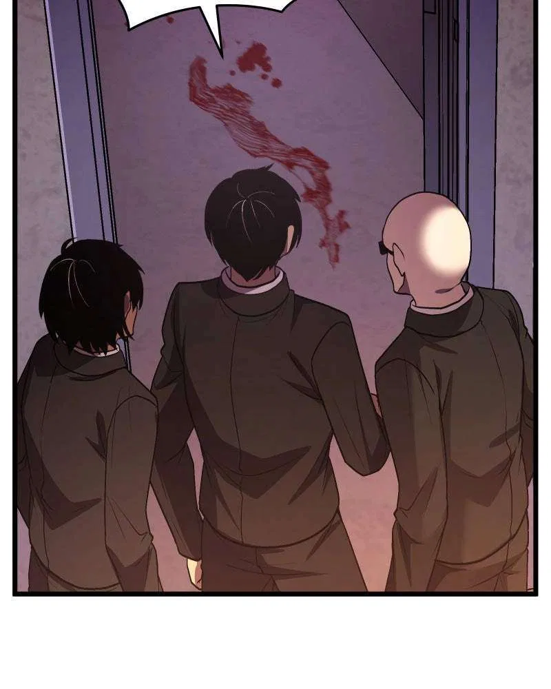 Code Demon Chapter 58 – Page 16