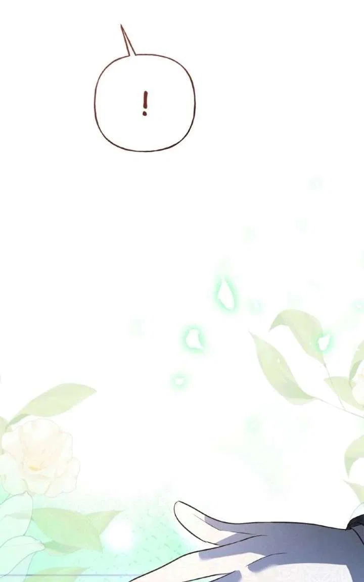The Handmaiden Hates Childcare Chapter 98 – Page 124