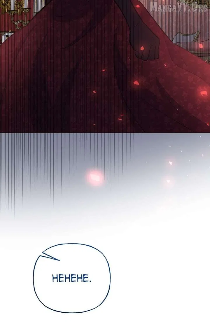 The Handmaiden Hates Childcare Chapter 79 – Page 102