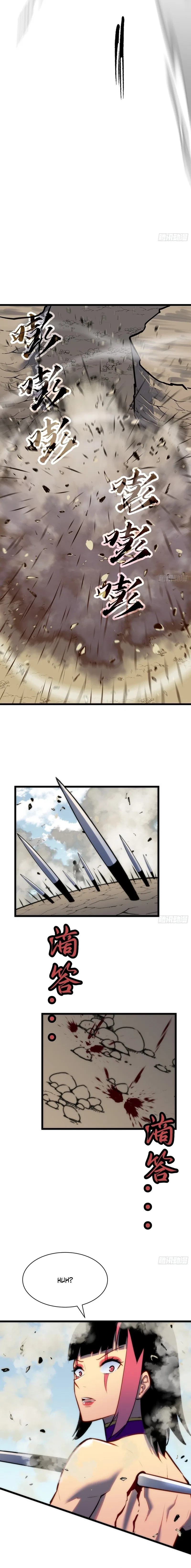 Prepaid Dragon King Tanks Everything! Chapter 39 – Page 7