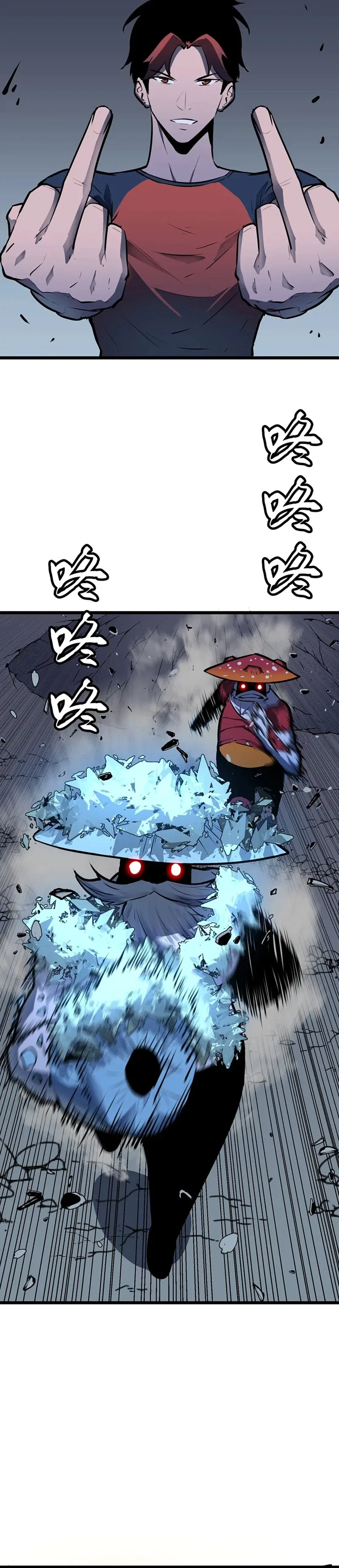 Prepaid Dragon King Tanks Everything! Chapter 31 – Page 10
