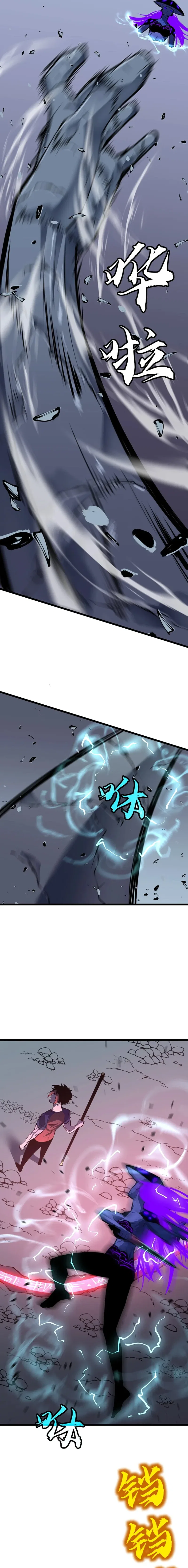 Prepaid Dragon King Tanks Everything! Chapter 30 – Page 5