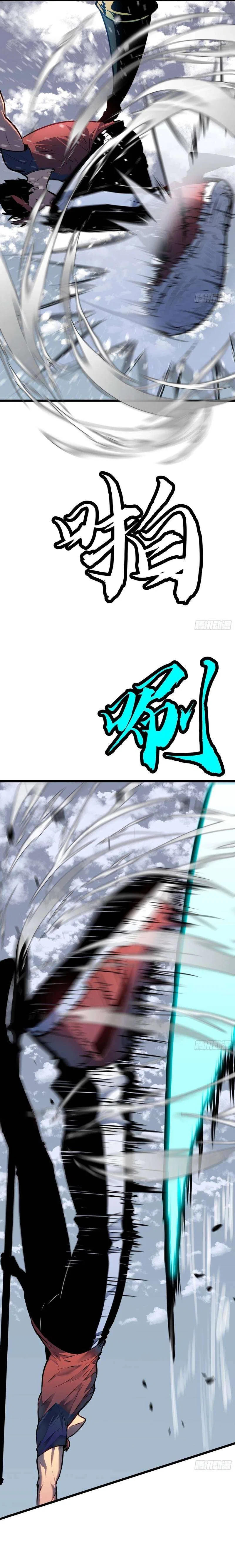 Prepaid Dragon King Tanks Everything! Chapter 26 – Page 6