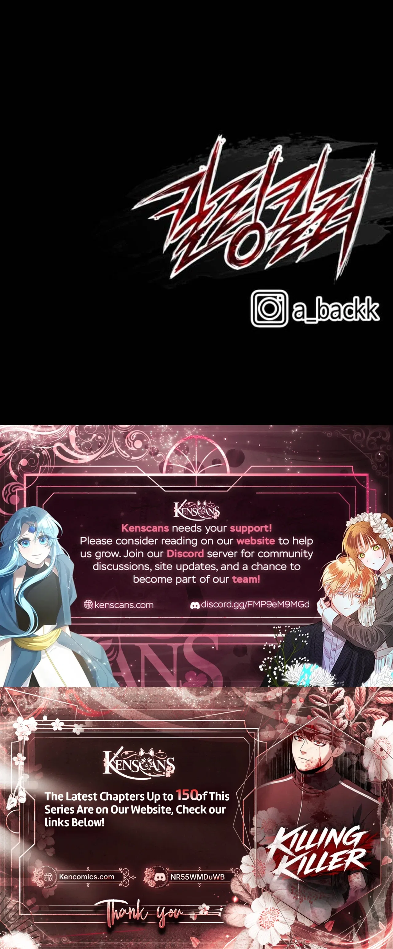 Killing Killer Chapter 141 – Page 30