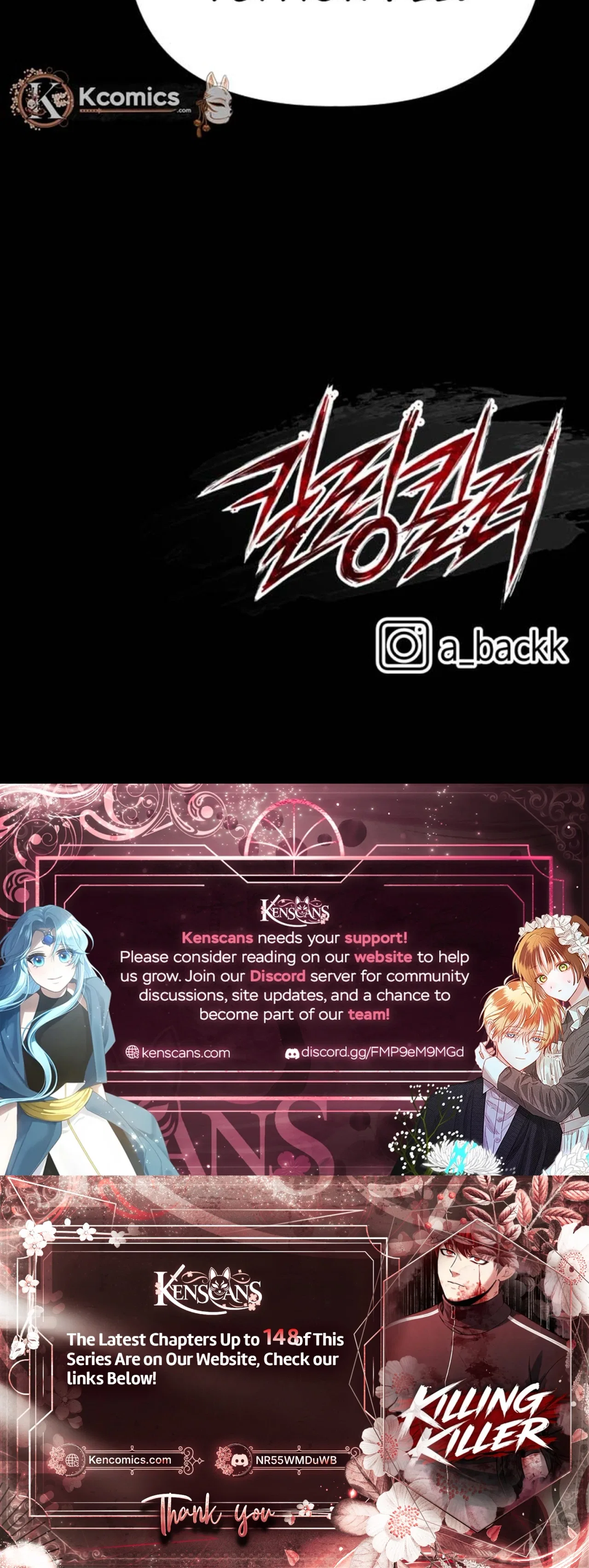 Killing Killer Chapter 139 – Page 39