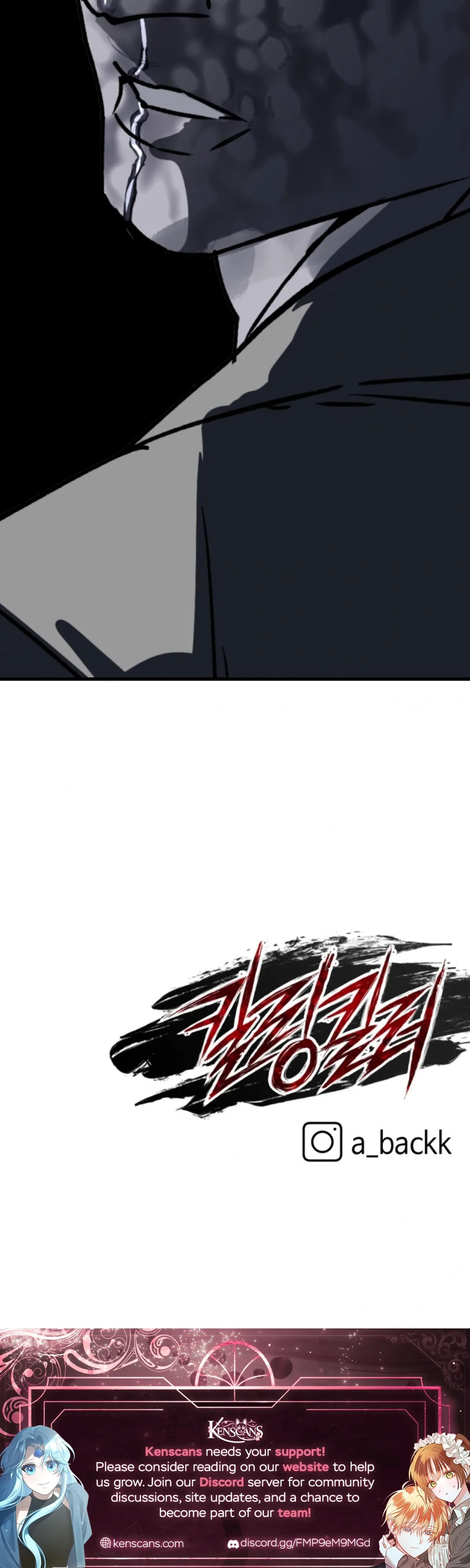 Killing Killer Chapter 133 – Page 32