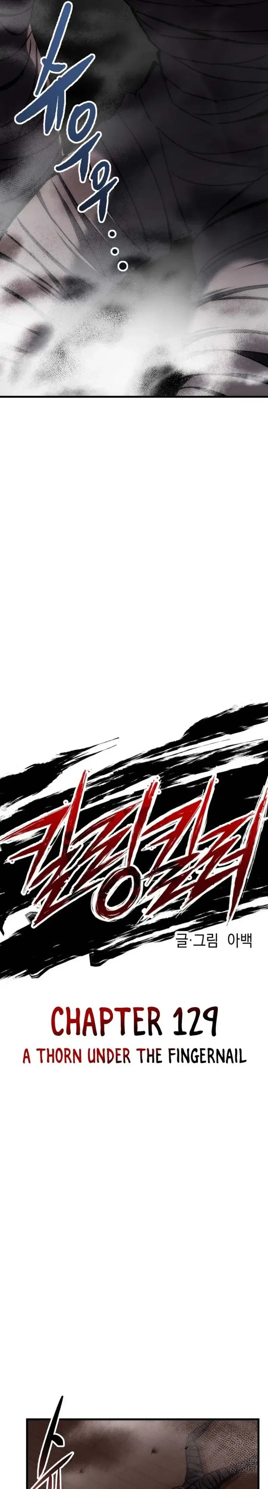 Killing Killer Chapter 129 – Page 10