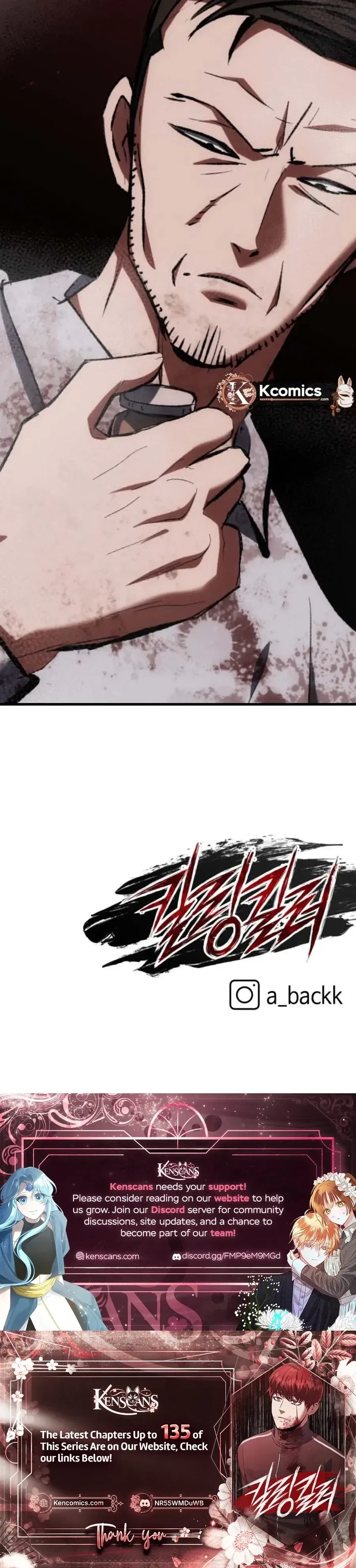 Killing Killer Chapter 129 – Page 43