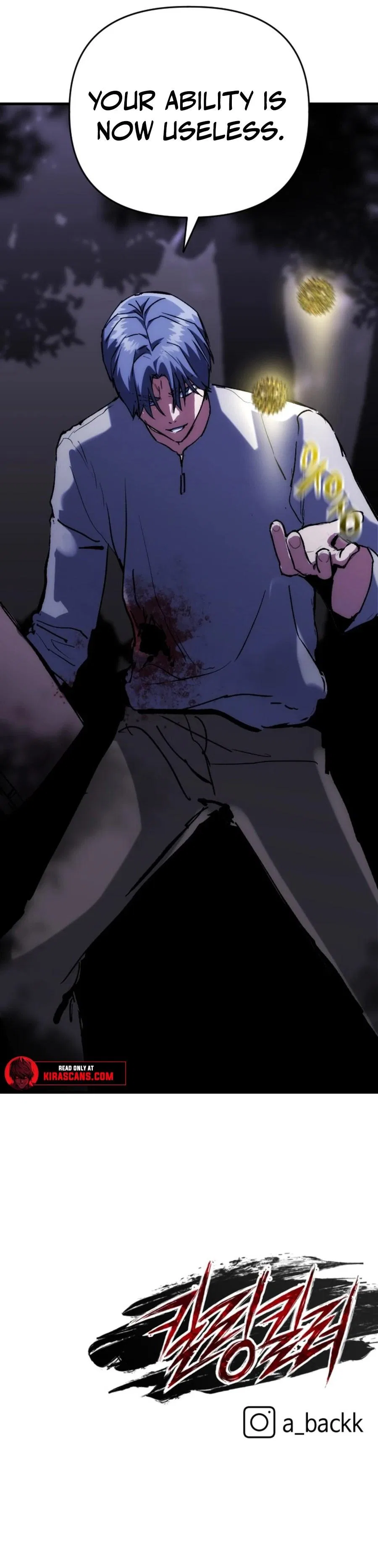 Killing Killer Chapter 121 – Page 12