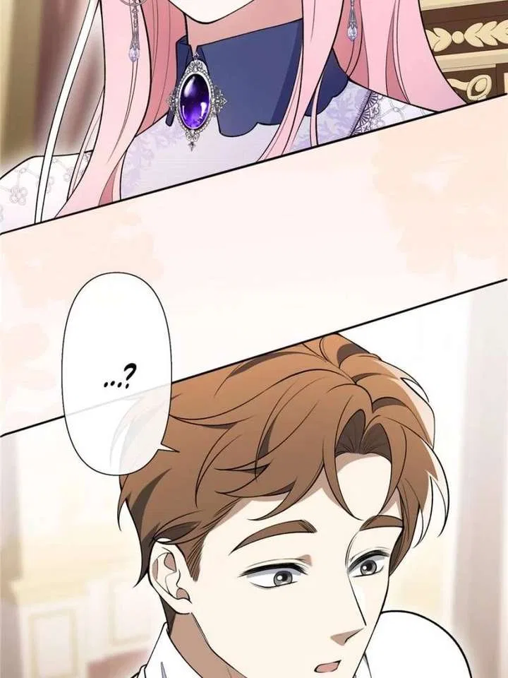 The Duke’s Masked Wife Chapter 36 – Page 16