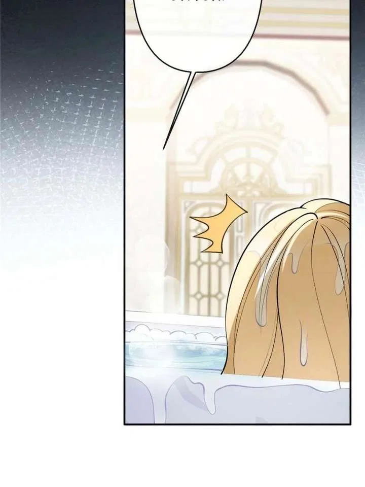 The Duke’s Masked Wife Chapter 29 – Page 75