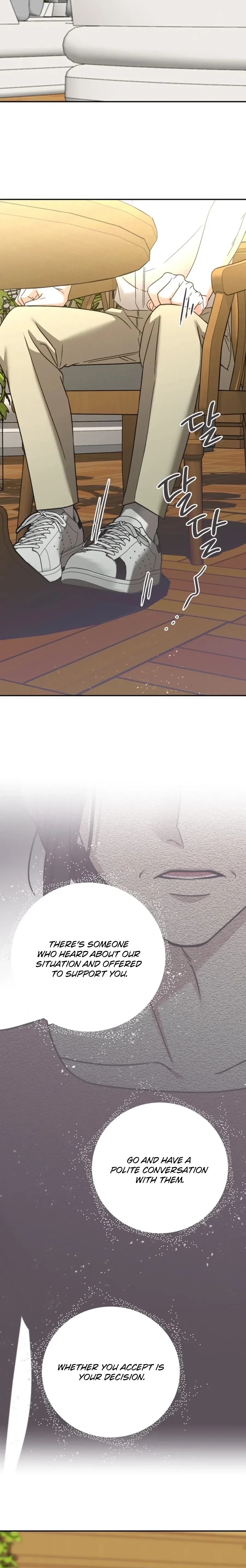 To Julie Chapter 58 – Page 16