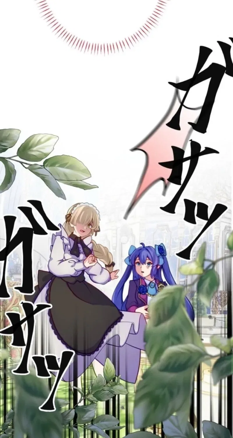 Isekai Reincarnation Enthusiast Lady Is Obsessed with the Yankee Prince Chapter 1 – Page 97