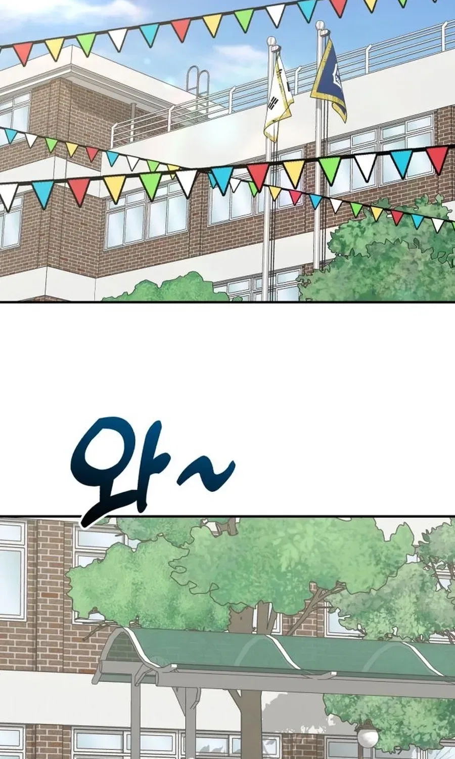 Operation: Heartbeat Chapter 19 – Page 2
