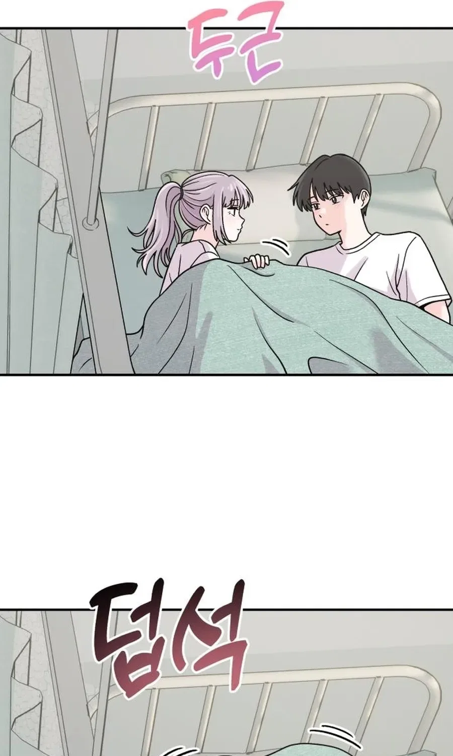 Operation: Heartbeat Chapter 19 – Page 71