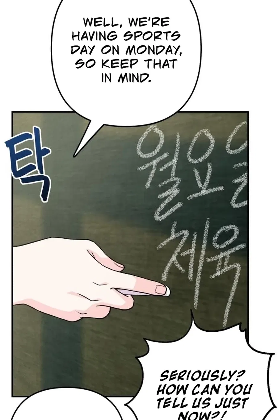 Operation: Heartbeat Chapter 18 – Page 5