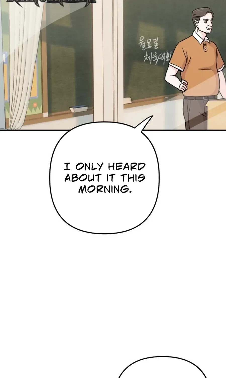 Operation: Heartbeat Chapter 18 – Page 7