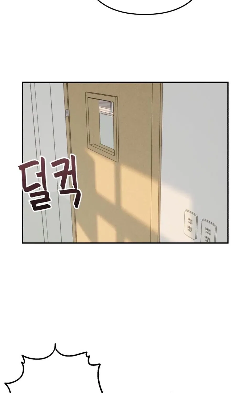 Operation: Heartbeat Chapter 18 – Page 12