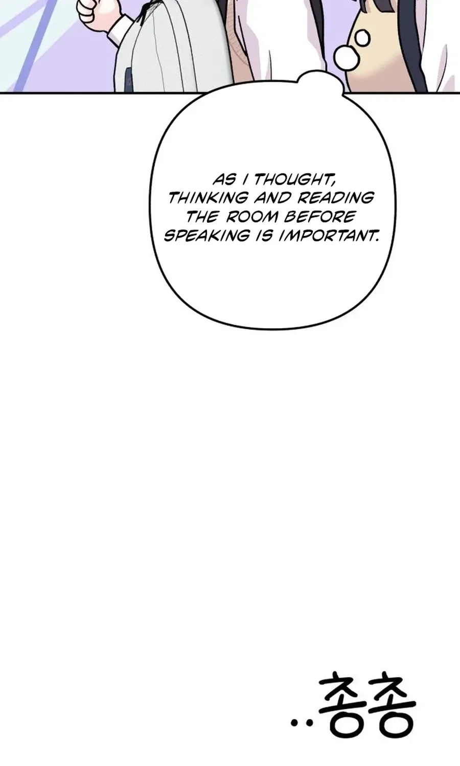Operation: Heartbeat Chapter 18 – Page 88