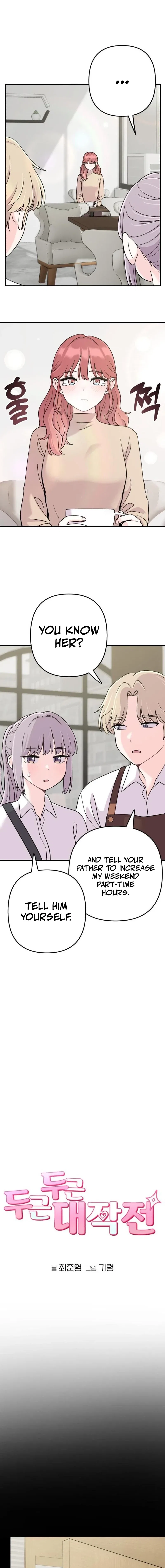 Operation: Heartbeat Chapter 13 – Page 5