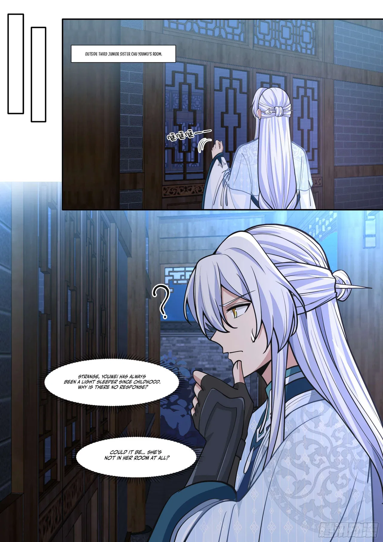 The Great Villain Senior Brother and All of His Yandere Junior Sisters Chapter 175 – Page 7