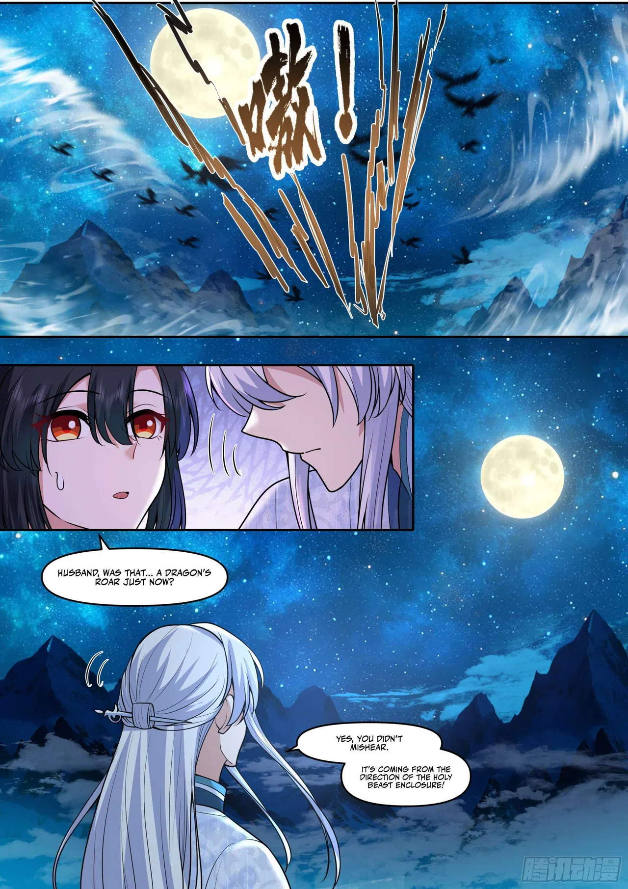 The Great Villain Senior Brother and All of His Yandere Junior Sisters Chapter 174 – Page 8