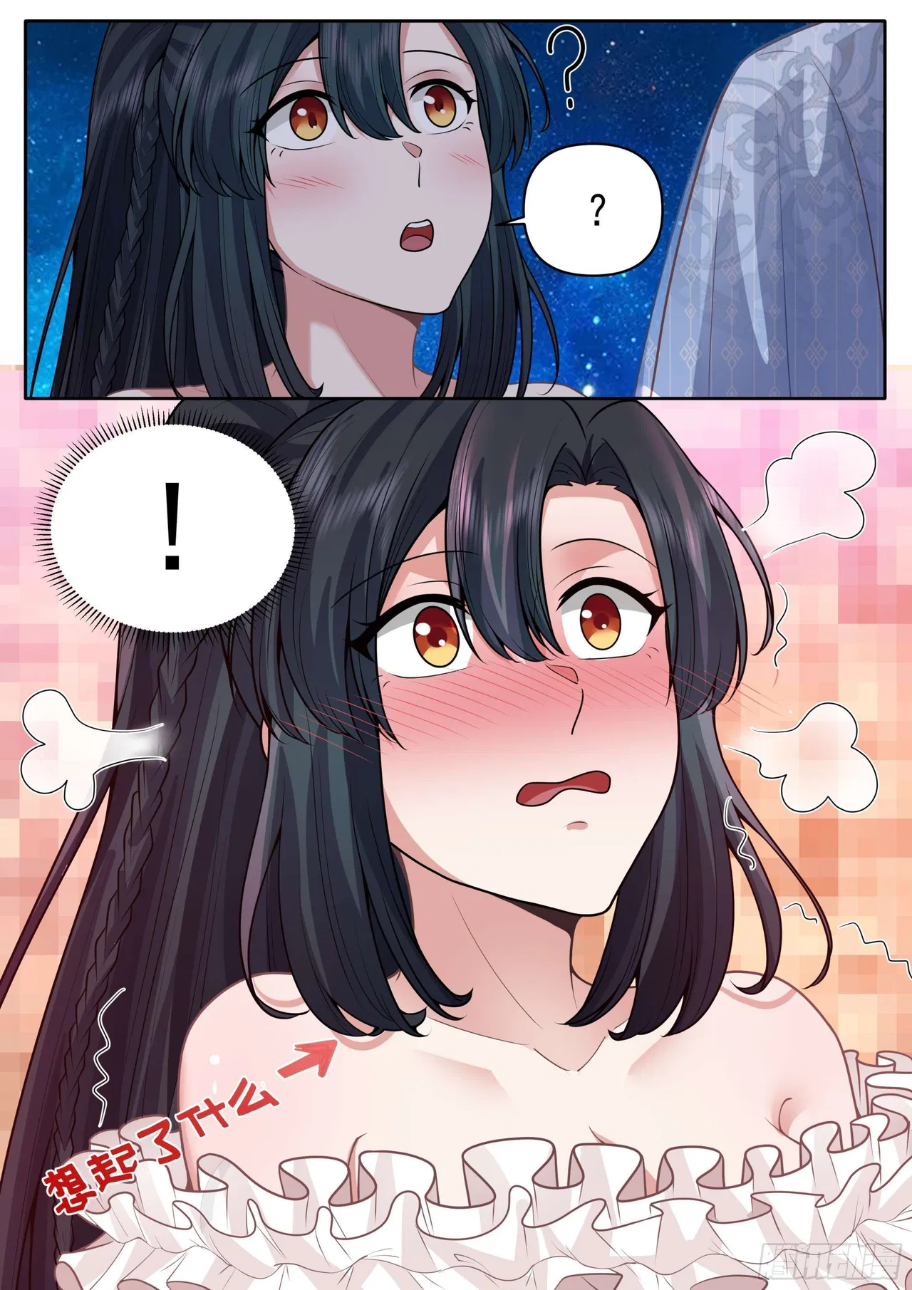 The Great Villain Senior Brother and All of His Yandere Junior Sisters Chapter 173 – Page 13