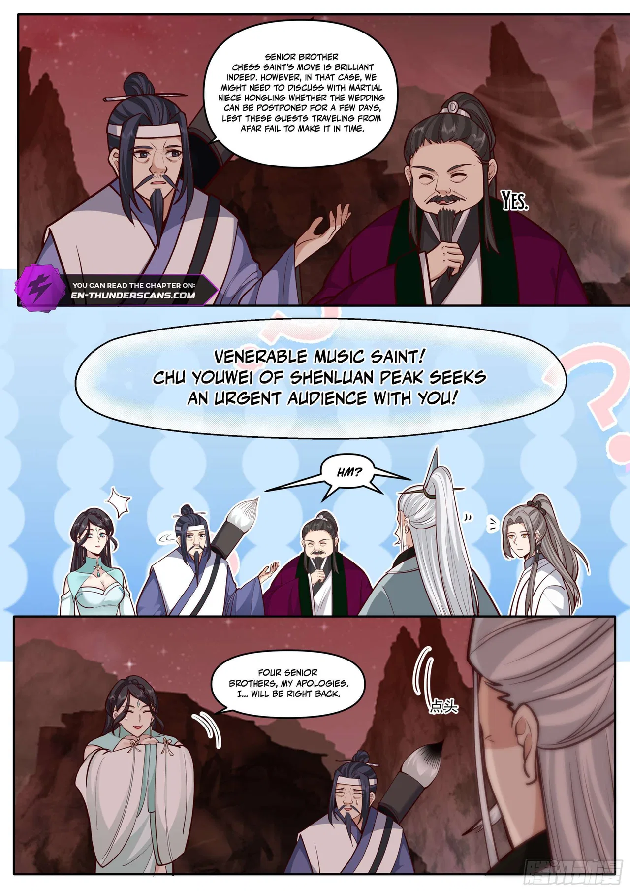 The Great Villain Senior Brother and All of His Yandere Junior Sisters Chapter 172 – Page 4