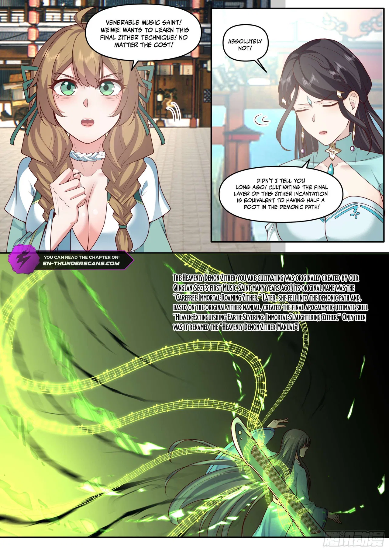 The Great Villain Senior Brother and All of His Yandere Junior Sisters Chapter 172 – Page 7