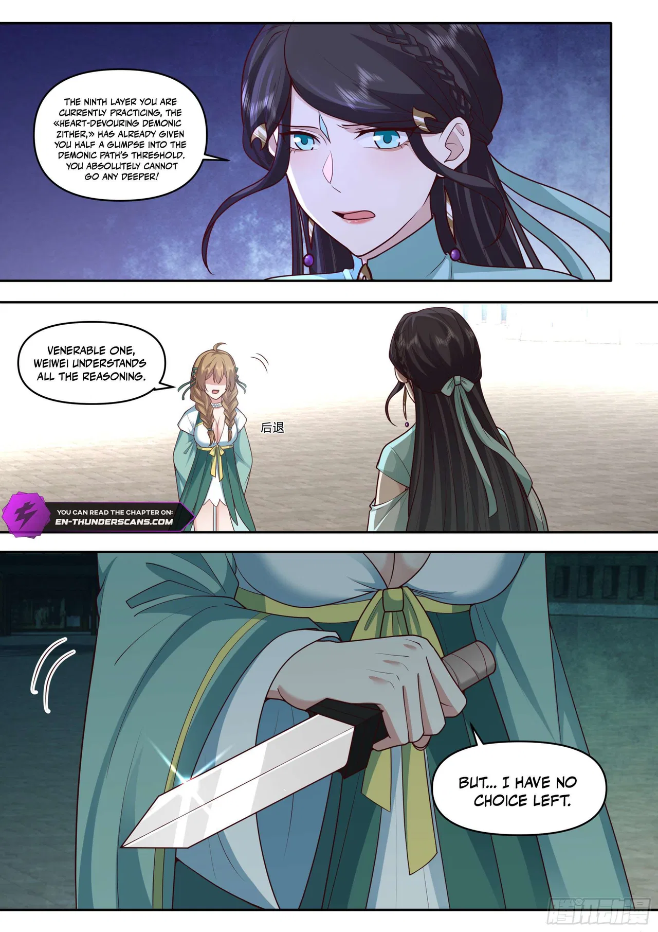 The Great Villain Senior Brother and All of His Yandere Junior Sisters Chapter 172 – Page 8