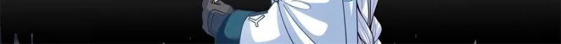 The Great Villain Senior Brother and All of His Yandere Junior Sisters Chapter 163 – Page 18