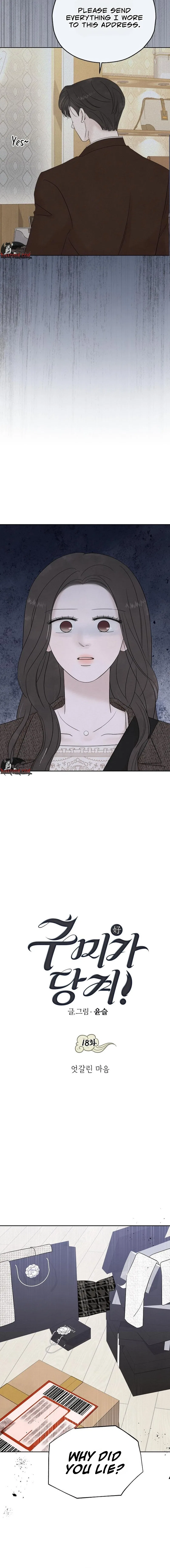 I’m Tempted! Chapter 18 – Page 6