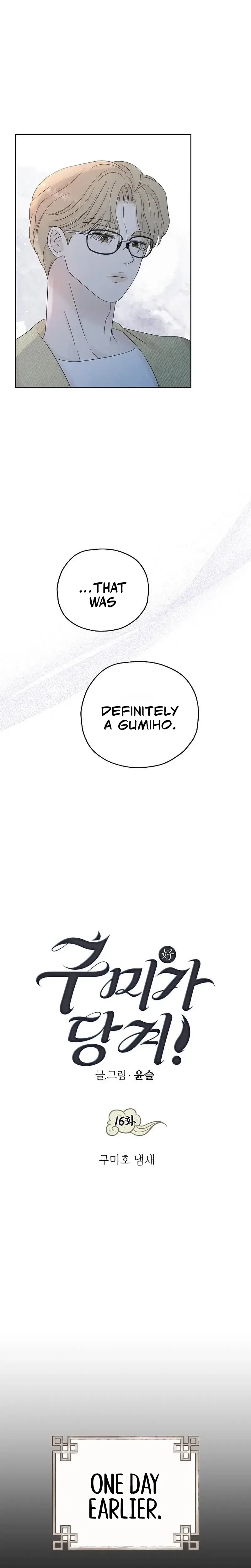 I’m Tempted! Chapter 16 – Page 2