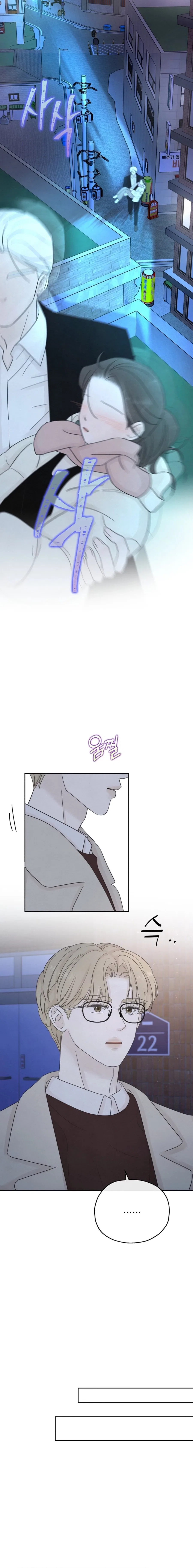 I’m Tempted! Chapter 14 – Page 16
