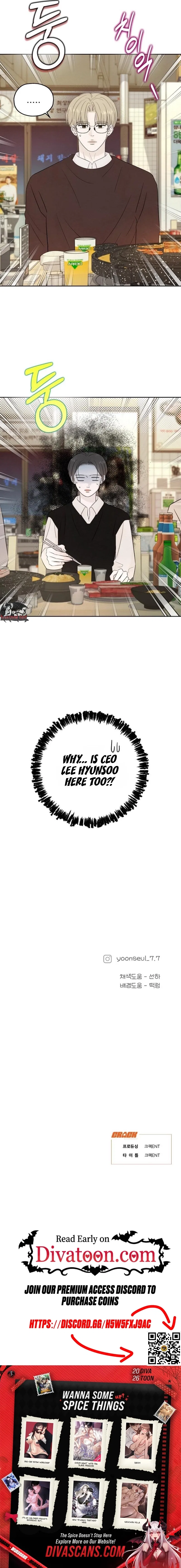 I’m Tempted! Chapter 12 – Page 19