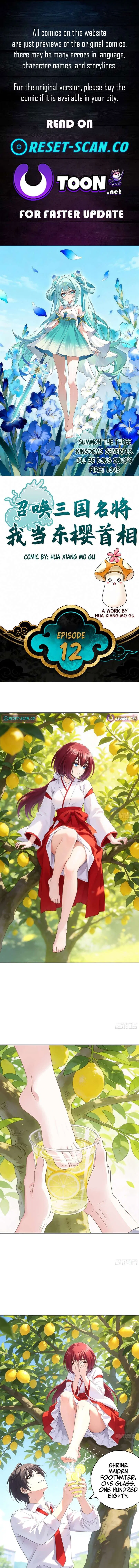 Summon the famous generals of the Three Kingdoms, I will be the Prime Minister of Dongying Chapter 14 – Page 1