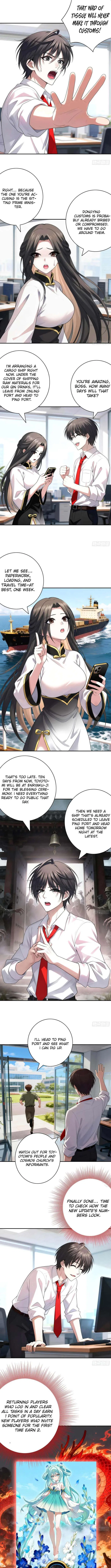 Summon the famous generals of the Three Kingdoms, I will be the Prime Minister of Dongying Chapter 12 – Page 2