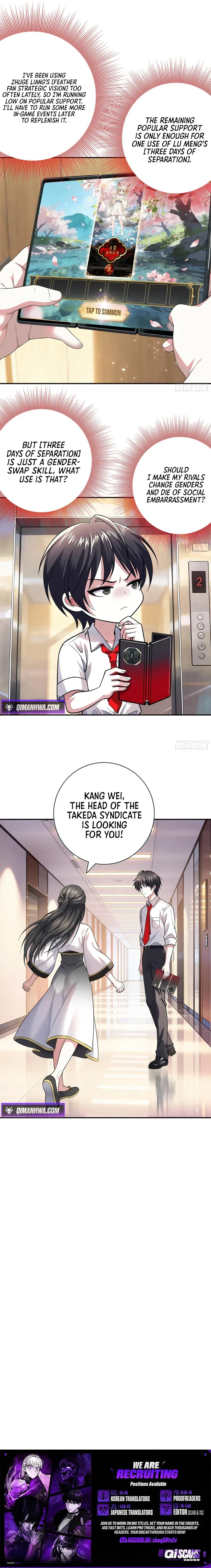 Summon the famous generals of the Three Kingdoms, I will be the Prime Minister of Dongying Chapter 5 – Page 5