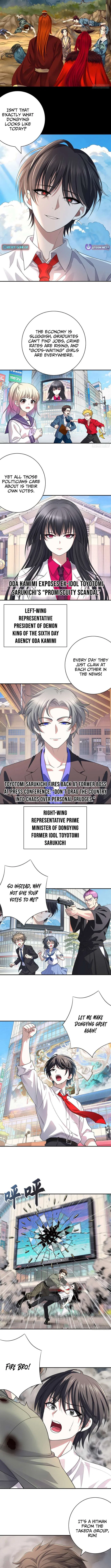 Summon the famous generals of the Three Kingdoms, I will be the Prime Minister of Dongying Chapter 4 – Page 2