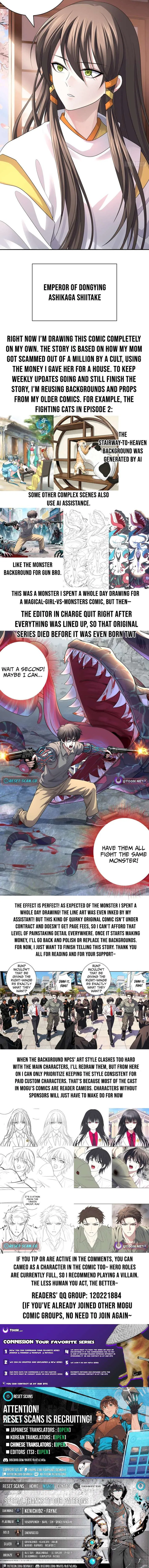 Summon the famous generals of the Three Kingdoms, I will be the Prime Minister of Dongying Chapter 4 – Page 5